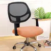 Funda de Cuero Funda Impermeable para Silla 2025 Nueva Funda para Cojín Funda para Asiento de Computadora Funda para Silla de Oficina Funda Universal para Asiento
