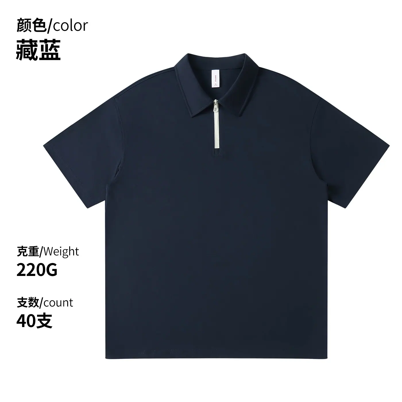 藏蓝.jpg