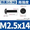 Tornillos de Cabeza Redonda con Hexágono Interior Negros de Alta Resistencia Grado 10.9 M2M2.5-M8 Pernos de Cabeza Panorámica con Hexágono Interior Iso7380