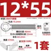 Tornillo de expansión + juego de tuerca mariposa de acero inoxidable 304 ojo de pez con agujero tornillo de expansión M5M6M8M10M12MM