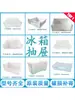 Cajón Congelador de Refrigerador Cajón Refrigerado Accesorios Universales para Refrigerador Cajón Caja de Refrigerador Caja de Congelador Otros