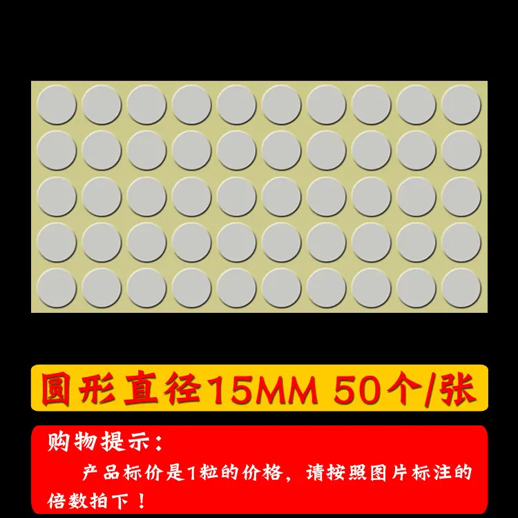 亚克力15