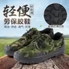 Zapatos de entrenamiento, zapatos de entrenamiento militar para estudiantes, resistentes al desgaste, transpirables, antideslizantes, zapatos de protección para obras, zapatos de goma para uso en exteriores