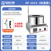 Agitador Magnético S Set Olla de Temperatura Constante Tipo Caliente Laboratorio Pantalla Digital Uso Aceite Baño de Aceite Baño de Agua Olla Baño Doble DF
