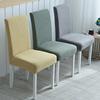 Funda de Silla Universal Funda de Silla de Comedor de Hotel Elástica Funda de Silla de Comedor Funda de Silla Doméstica Funda de Silla Universal TYmy
