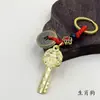 Doze Signos do Zodíaco Chave de Ouro Pixiu Dinheiro dos Cinco Imperadores Acessório de Chaveiro para Chaves de Carro e Pingentes de Bolsa