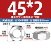 Tapa de tornillo de tuerca hexagonal de diente fino de acero inoxidable 304/316L diente joven M4M5M6M8M10-M52 * 1*1.5*2