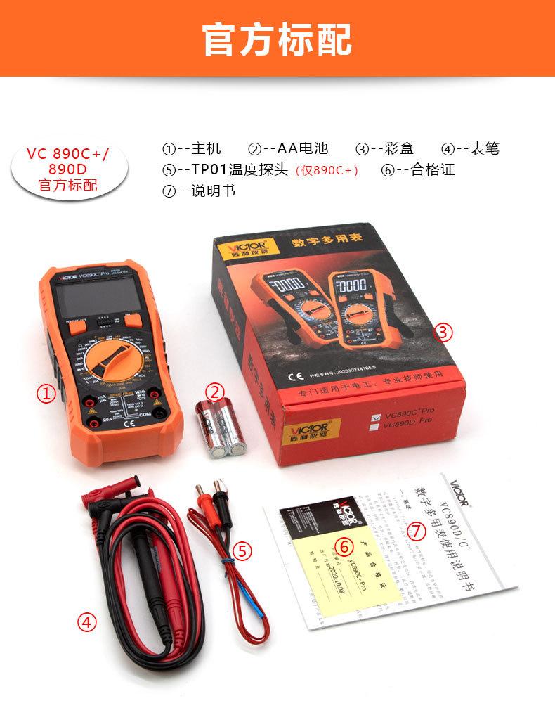 VC详 (22)