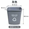 Cubo de basura doméstico sin tapa, Clasificación comercial, Gran capacidad, Papelera de saneamiento para baño y exterior, Impresión a cinco colores