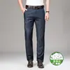 Jeans de Verano para Hombre Delgados Sueltos Rectos Seda de Hielo Elásticos Color Claro Pantalones para Hombres de Mediana Edad Cintura Alta Pantalones Ultradelgados