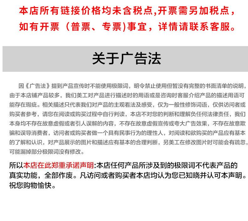 现货模板_14.jpg