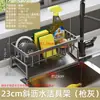 Soporte para Esponjas Estante de Almacenamiento para Fregadero Organizador de Cocina Estante para Paños Caja de Almacenamiento para Trapos de Cocina Organizador para Encimera de Baño