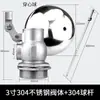 Válvula de Flotador de Acero Inoxidable 304 para Tanque de Agua, Torre de Agua, Cubo de Agua, Interruptor de Flotador, Control Automático de Nivel de Agua, 1/2 Pulgada y 3/4 Pulgada, Uso Doméstico