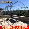 Conector para Estrutura de Solário, Estrutura de Galpão Auto-montável, Galinheiro e Canil Combinados, Conector de Tubo Galvanizado