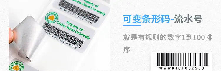 可变吊牌 (5).gif