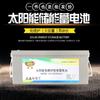 Célula solar doméstica 24V36V 12V200AH100AH150AH bateria coloidal de grande capacidade e sem manutenção