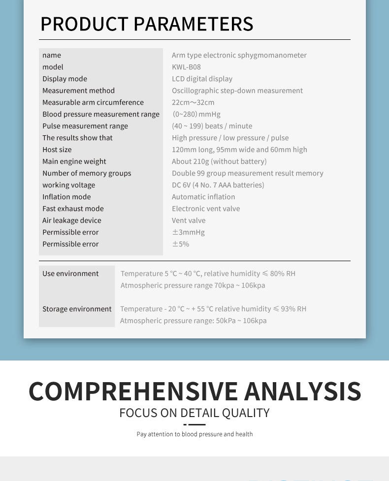 20210723臂式B08详情(英文2段)_02