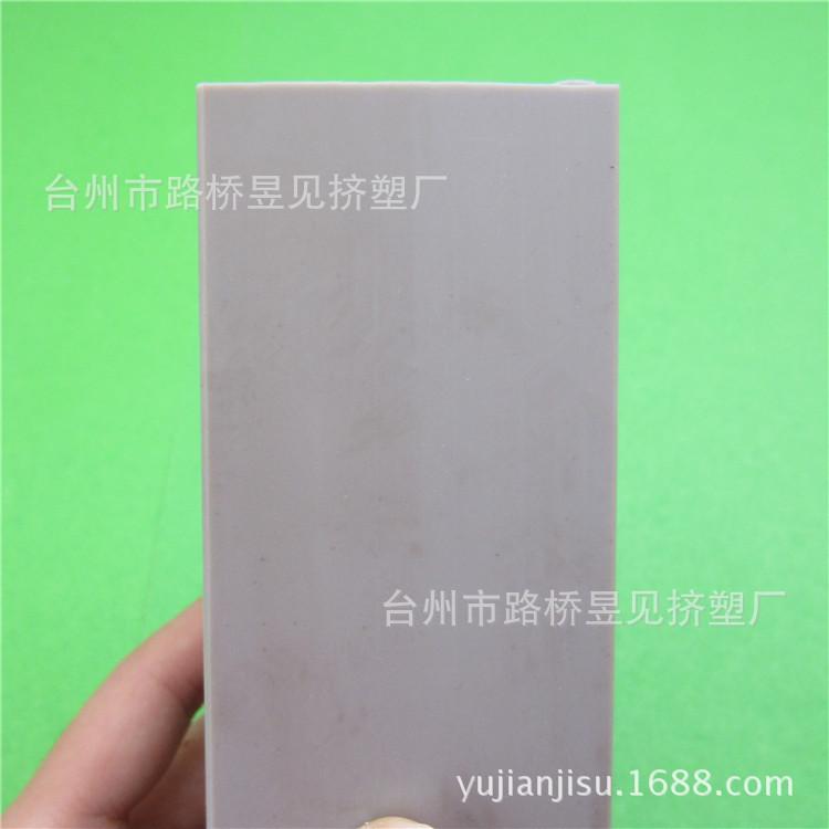 PVC灰色异型材12——组合方线槽
