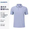 Camisa Polo de Algodón de Fibra Larga de Gama Alta Camiseta Hecha a Medida Ropa de Trabajo Verano Manga Corta Entrenador de Fitness Cuello Uniforme de Trabajo Camisa Cultural