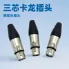 Venta al por mayor de fábrica enchufe mezclador hembra conector Canon de tres polos enchufe macho y hembra para micrófono XLR de tres polos