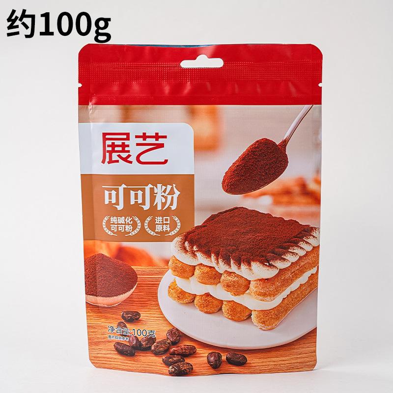 5000316-展艺-可可粉--100g