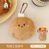 Amuletos de Muñeca Originales Serie Tomate Tengyi, Decoraciones para Mochila de Niña, Colgantes Versátiles, Llaveros, Amuletos Pequeños al por Mayor