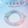 Pulsera de Cristal Aguamarina Cristal Rosa Tipo Hielo Rosa y Azul Bicolor Gama Alta Nicho Versátil Estilo Ins Pulsera de Cristal al por Mayor