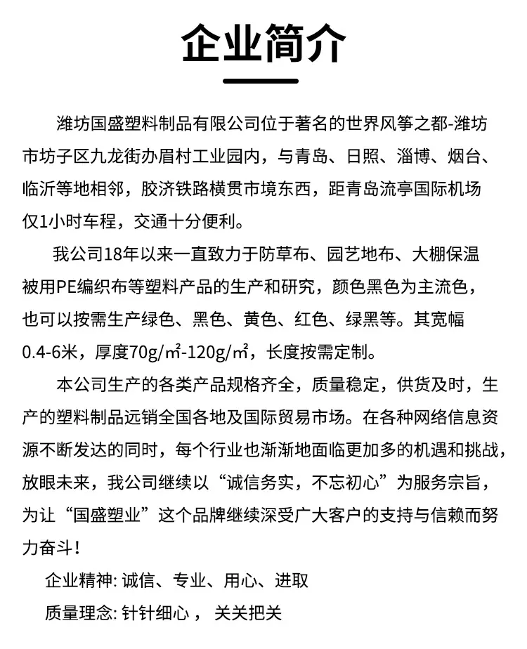 详情3_16.jpg