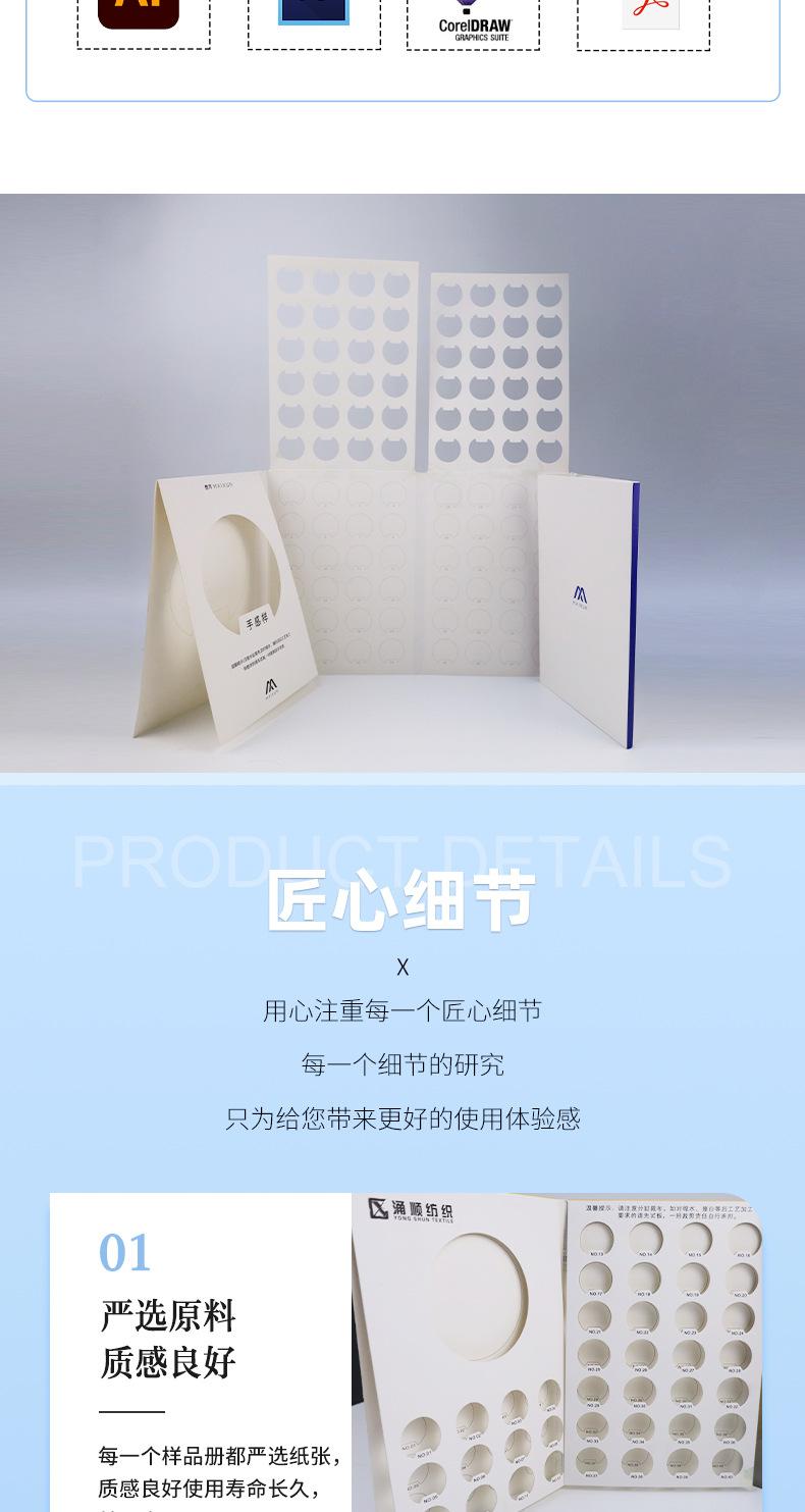 越彩印刷详情页_05.jpg