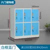 Librero Estudiantil de Color con Cerradura Casillero para Salón de Clases de Jardín de Infancia Casillero para Personal con Cerradura Gabinete de Almacenamiento Zapatero Gabinete Bajo