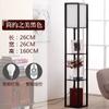 Lámpara de pie china estante de almacenamiento simple moderno lámpara de mesita de noche dormitorio lámpara de sala de estar estudio lámpara estantería decorativa