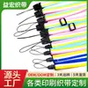 Correas para Botellas de Agua Hechas a Medida de Fábrica, Cordones para Botellas de Agua Hechos a Medida, Correas de Hebilla Doble, Cinta de Poliéster, Cordones para Tazas de Agua, Correas para Colgar