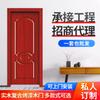 Fábrica de Juegos Eps, Puerta de Moda sin Pintura, Puerta Ecológica Compuesta Resistente al Desgaste, Puerta Ecológica Insonorizada, Silenciosa