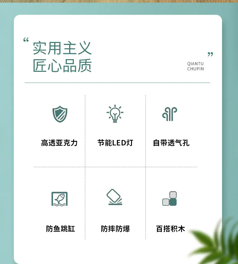 积木鱼盒_03.jpg