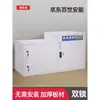 Gabinete de archivo de lámina de metal gabinete bajo gabinete de almacenamiento con cerradura gabinete para aditivos alimentarios almacenamiento multicapa caja de seguridad de una sola puerta