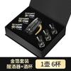 Copa de Vino Blanco de Alta Gama con Lámina de Oro, Juego Pequeño Dispensador de Vino, Copa para Licores de Cristal Jinshan, Vino Blanco, Caja de Regalo para el Hogar, Lujo Accesible