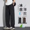 Pantalones casuales de rayas para mujer, pantalones atléticos de alta elasticidad de secado rápido, nuevos, finos y de corte holgado, transpirables, modernos, versátiles y con puños elásticos