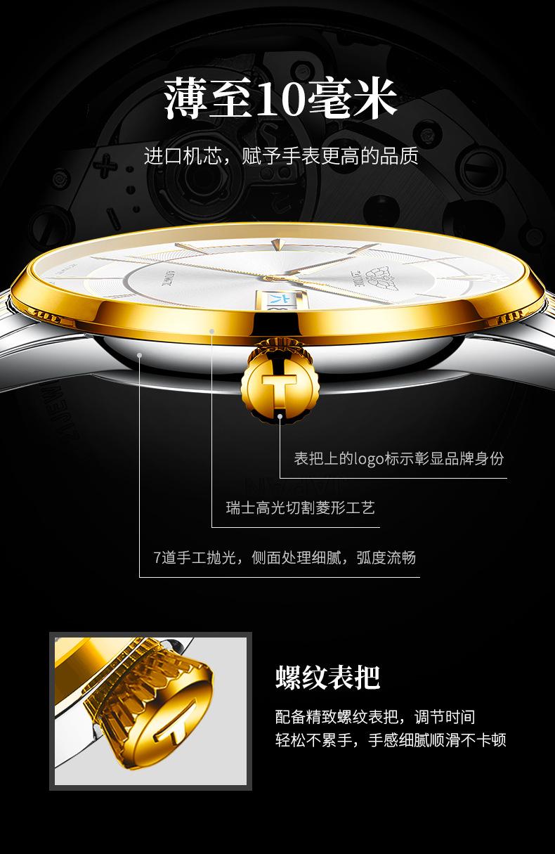 9518详情页_14.jpg