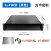 Caja para PC Industrial de Aluminio Completo 4U Caja para Servidor de Aleación de Aluminio 2U Caja para Host de Perfil de Aluminio 5U Negro Anodizado 6U