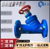 Válvula de balanceo con bloqueo digital DN40 control de caudal para conservación de agua válvula de balanceo de flujo estático