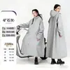 Impermeable Largo para Mujer para Lluvia Fuerte, Adecuado para Patinetas Eléctricas, Nuevo Modelo para Adultos, Diseño Integrado para Separación de Persona y Vehículo