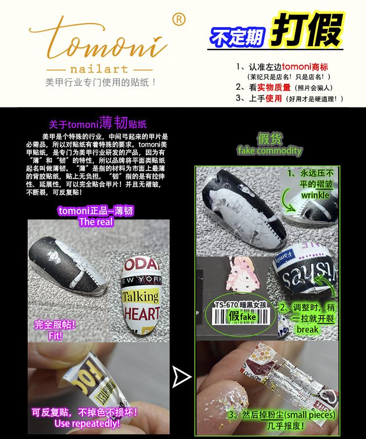 打假-5
