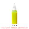 DFCL Modificador de Color Impermeable para Gamuza 13 Colores Refrescador de Cuero Mate Gamuza Modificador de Color Modificador para Piel