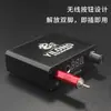 Máquina de Tatuagem Sem Fio Pedal Inteligente Botão Pedal de Tatuagem Interruptor Pedal de Reposição Atacado Transfronteiriço