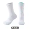 Calcetines de Baloncesto Degradado con Letras Super Elite, Calcetines Integrales de Rendimiento Élite, Calcetines de Caña Alta con Fondo de Toalla Estilo Americano Modernos