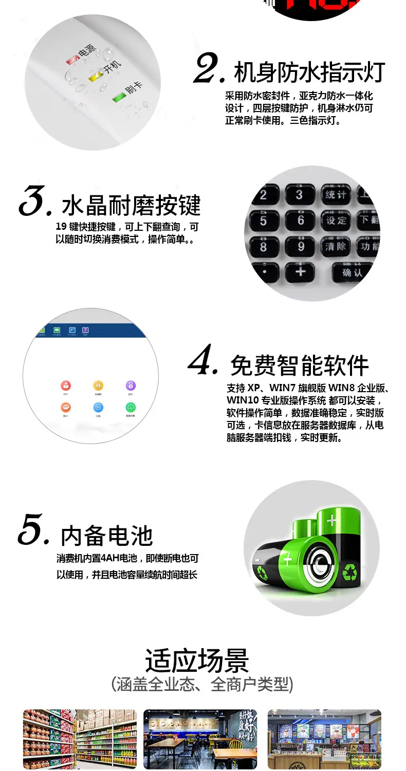 数码白色台式详情页改_18.jpg