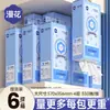 Manhua Papel de Seda Colgante, 6 Paquetes Grandes, Caja Completa, Paquete Económico para el Hogar, 1400 Hojas, Pulpa de Madera Virgen de 4 Capas, Papel de Limpieza e Higiene, Venta al por Mayor