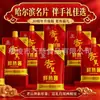 Pasta de Soja Fresca Fermentada Xiangqi 450g, Pasta de Soja de Granja del Noreste, para mojar verduras, mezclar con fideos, estofar carne, hacer salsa de huevo, para uso doméstico