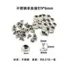 Acero inoxidable 201 doble cara para clavar fijación de uñas accesorios DIY cabeza plana remache hembra redondo clavo de cabeza de champiñón de un solo lado
