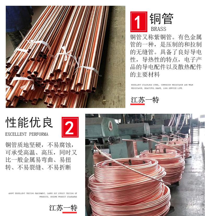 铜管_05.jpg